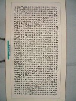 藏品(三民主義)的圖片